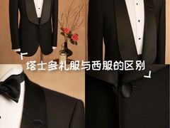 -浙北大厦购物中心(安吉店)