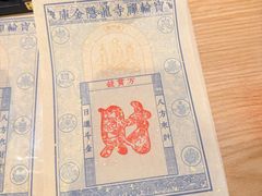 -磁器口古镇