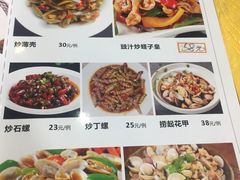 菜单-东记潮汕美食砂锅粥小炒烧烤(镇南大街店)