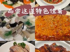 -佰家小厨·南京菜(夫子庙店)