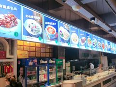 -直隶安家牛肉罩饼(建华店)