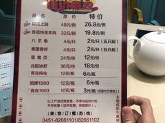 -龙福成肥牛火锅(文昌店)