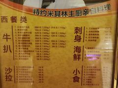 -圣龙馨水匯