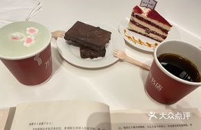 Hand Brew Coffee Any