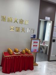 -上海漾颜医疗美容