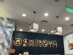-吉野家(上海美罗城店)
