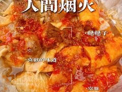 -峰景台亚姨牛杂