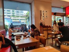 -遇见小面(碧桂园总部店)