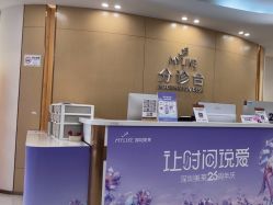 -深圳美莱医疗美容医院