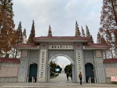 -新四军刘老庄连纪念园游客中心