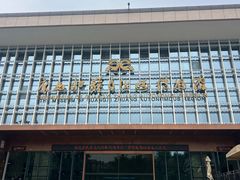 -广西壮族自治区博物馆