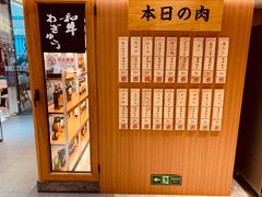 -NIUAN牛庵·日式和牛烧肉(恒隆店)