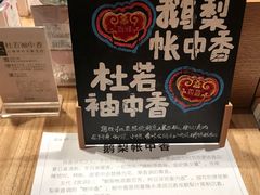 -Seesaw Coffee(朝阳大悦城店)