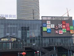 -横琴购口岸商业广场