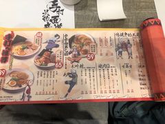 -火影忍者一乐拉面(环球港店)