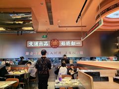 -文通冰室(东方宝泰店)