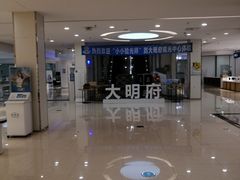 -大明府国际眼镜(太原北街店)