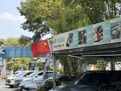 -壹伍陆连锁汽车维修美容(宝安中心区店)