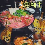 魔都探店 | 新晋焼肉王&香蕉🍌奶昔绝配 