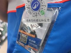 -迪卡侬(西三旗店)