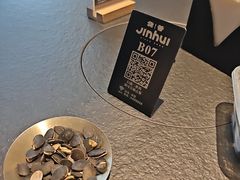 -锦荟JINHUI·浙江小馆(上海荟聚店)