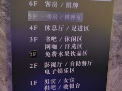 -山水温泉