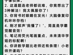 -伊莱素质成长中心(浦东花木校区)