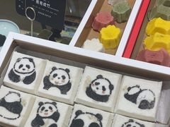 -阮大兴糕团(杭州西湖银泰百货店)