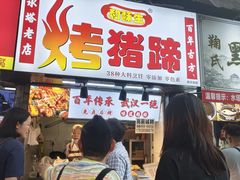 -新佳丽时尚广场
