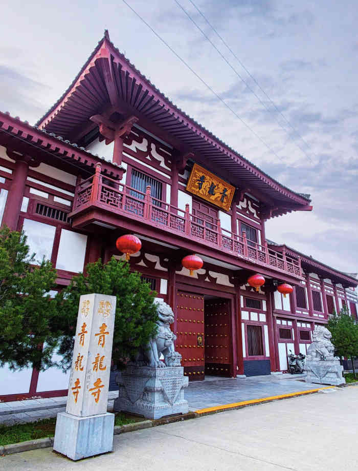 西安市青龙寺遗址景区