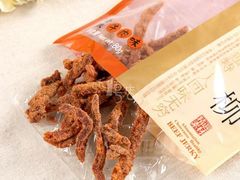 -黄胜记肉干(思明店)