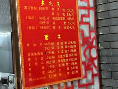 -孟家蟹包(锦绣街店)