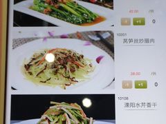 -渔堂公园餐厅·本帮菜(乐园路店)