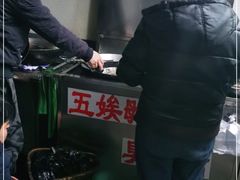 -五娭毑臭豆腐(黄兴南路店)