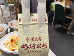 -紫光园·烤鸭·北京菜(团结湖店)