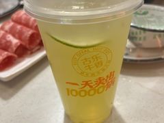 -古乐牛香·鲜牛肉牛杂火锅(新区店)