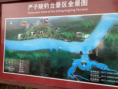 -严子陵钓台(富春江小三峡)