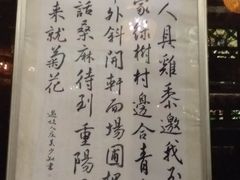 -明阁 Ming Court(广州朗豪酒店)