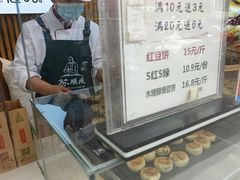 -乐汇城