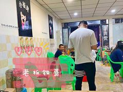 -小板凳(四公里店)