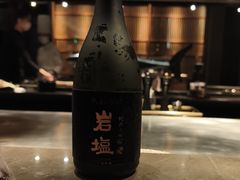 -岩盐·铁板料理(嘉里店)