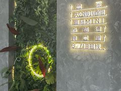 -中海环宇荟