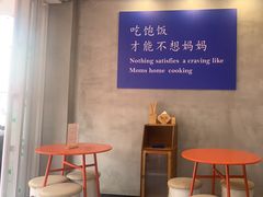 -华三爷拌面(宁波轻纺城店)