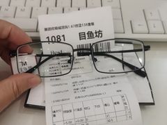 -宝视达眼镜(郏县一店)
