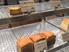-君之狮子山·轻糖烘焙(松江印象城店)