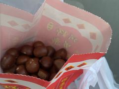 -阿男野栗王(金门路店)