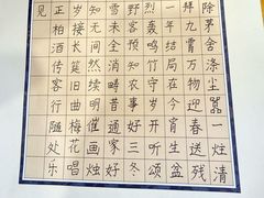 -梁溪琳琅书画院(汇金广场店)