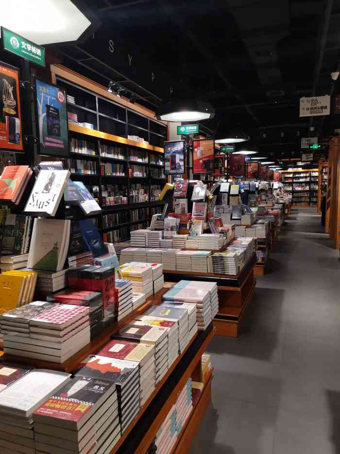 sisyphe books西西弗书店(龙湖滨江天街店)-"地址99杭州滨江龙湖