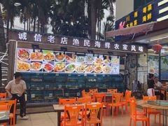 -三亚相缘海鲜·烧烤·糟粕醋(三亚湾店)