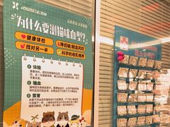 -全心全意连锁动物医院·微创中心·内科急重症·心脏专科(丰管路店)